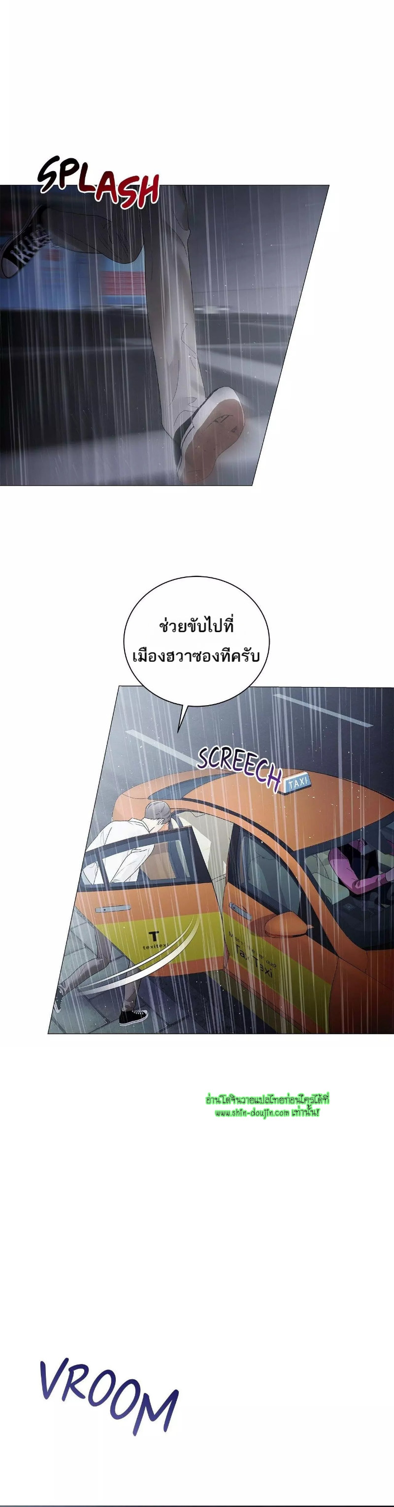The Melancholic Conman EP 19